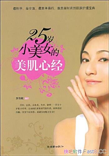 ��25��С��Ů�������ľ����޵�����/ȫ��ļ�������ָ��/epub+mobi+azw3
