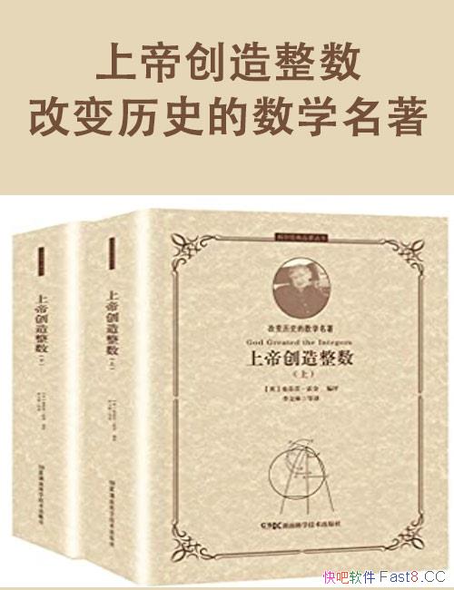 ���ϵ۴����������ı���ʷ����ѧ������/ʷ�ٷҡ�������/epub+mobi+azw3