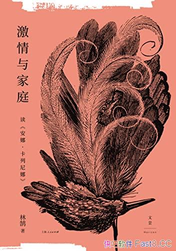 ���������ͥ��/��ѧ������̽Ѱ�ִ�������ͥ�����֢��/epub+mobi+azw3