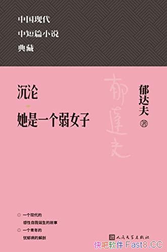 �����٣�����һ����Ů�ӡ�/��ѡ��������ж�ƪ������ƪ/epub+mobi+azw3