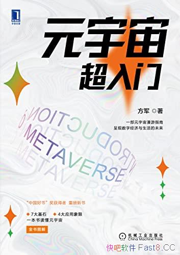 ��Ԫ���泬���š�/Ԫ��������ָ�ϣ��������������δ��/epub+mobi+azw3