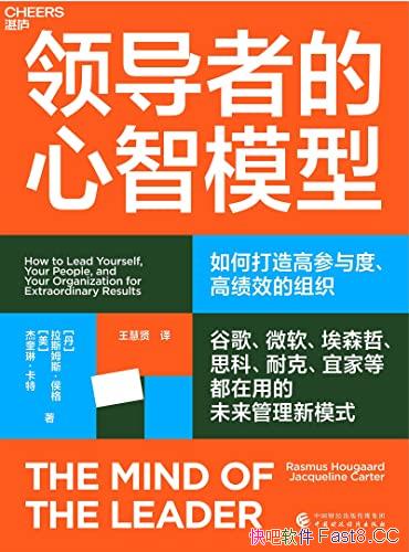 ���쵼�ߵ�����ģ�͡�/���ץס���ֻ�ʱ���쵼���ı���/epub+mobi+azw3