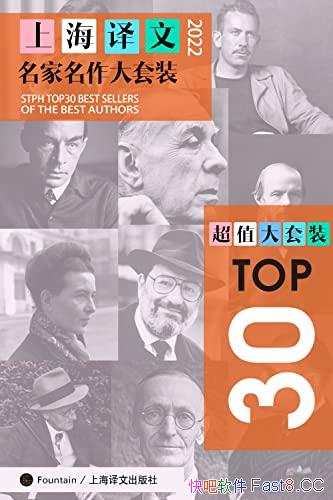 ���Ϻ�����TOP30������������װ����װ��30�ᡤ2022���/epub+mobi+azw3