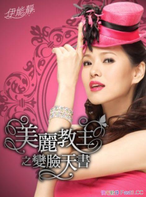 ����������֮�������顷/���ܾ�����������Ů�˴�������/epub+mobi+azw3