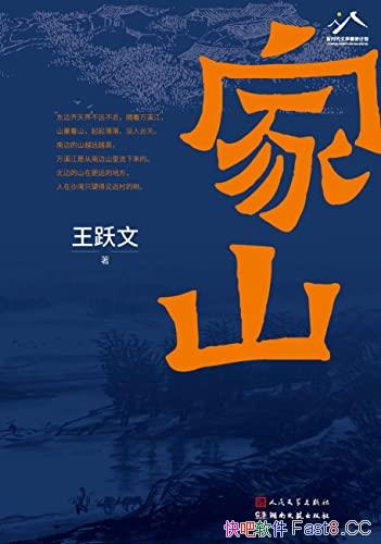 ����ɽ��/³Ѹ��ѧ��������Ծ��ȫ�³�ƪ���Թ���Ļ���/epub+mobi+azw3