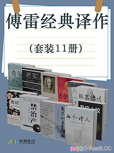 �����׾�����������װ11��/�������������������ּ��/epub+mobi+azw3
