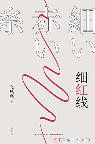 ��ϸ���ߡ��������/�ٻ��ʮ����ձ���̽���Ҿ��ֲ���/epub+mobi+azw3