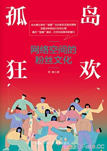 ���µ��񻶣�����ռ�ķ�˿�Ļ���/������˿��Ϊ������/epub+mobi+azw3