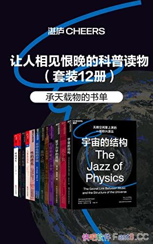 ��������������Ŀ��ն����װ��12��/����˹������˹��/epub+mobi+azw3