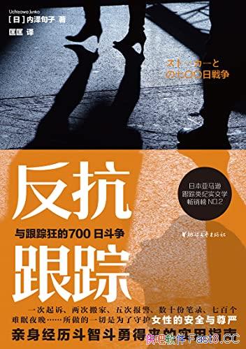 ���������٣�����ٿ��700�ն�����/�ձ��������ʵ��ѧ/epub+mobi+azw3