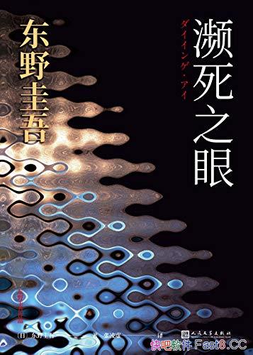 ������֮�ۡ���Ұ����/�����ʴ�д�����������ռ��ĳͷ�/epub+mobi+azw3