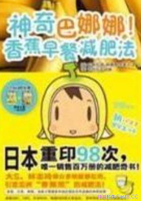 ����������ȣ��㽶��ͼ��ʷ���/��ѧ���ʳ����������/epub+mobi+azw3