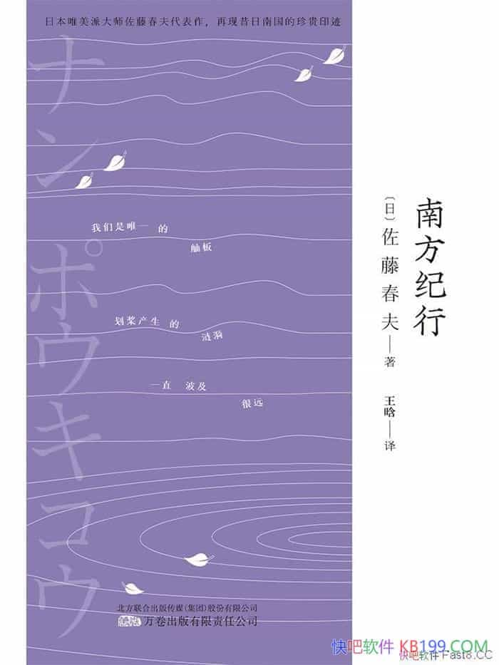 ���Ϸ����С�/Ψ������ѧ��ʦ���ٴ����û�ɢ���������/epub+mobi+azw3
