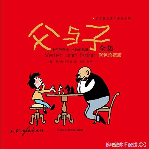 ��������ȫ����/�¹���Ĭ������ʦ�����¡����Ͷ�����Ʒ/epub+mobi+azw3
