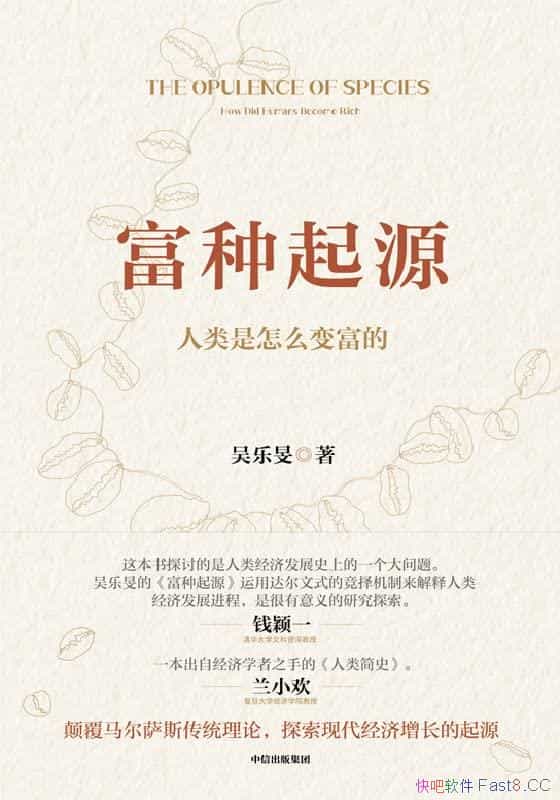��������Դ����������ô�主�ġ�/���������Ļ���������/epub+mobi+azw3