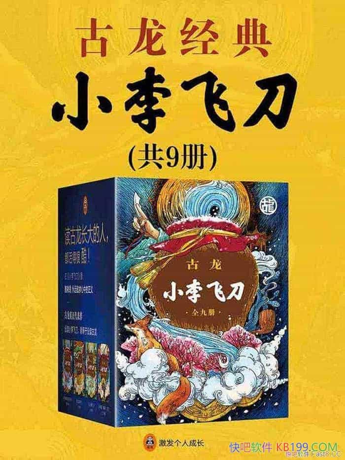 ��С��ɵ�������/ȫ9��/û��С��ɵ����͵���û������/epub+mobi+azw3