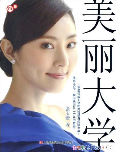 ��������ѧ��/����ר������ɺ����������������ȫ�湫��/epub+mobi+azw3