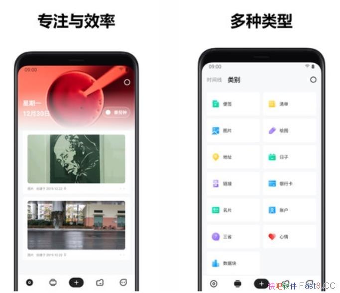 ��׿��ȸ��v4.8.1ȥ����̻���/רע���˼�¼������App