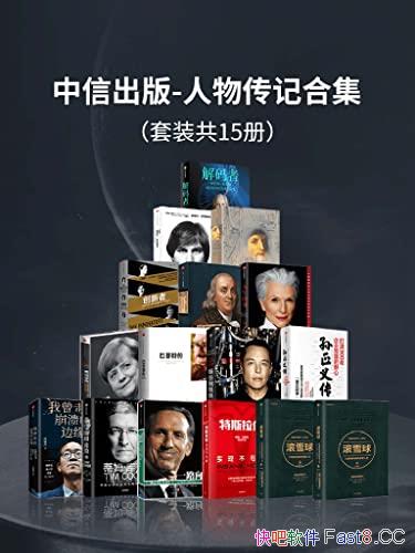 �����ų���-���ﴫ�Ǻϼ�����15��/�ֶ��ء�������ɭ����/epub+mobi+azw3