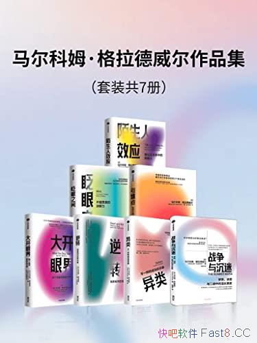 ��������ķ��������������Ʒ����/��װ��7��/����ѧ��/epub+mobi+azw3