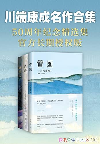 �����˿��������ϼ���ȫ3��/ŵ������ѧ�������Ĳ�������/epub+mobi+azw3