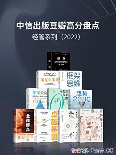 �����ų���2022�궹��߷��̵㡤����ϵ�С�/��װ��10��/epub+mobi+azw3