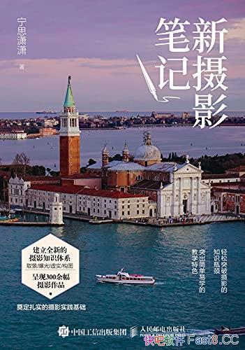 ������Ӱ�ʼǡ���˼����/Ҫ������ɴ�С�׵����ֵ��ɱ�/epub+mobi+azw3