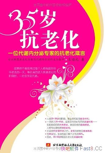 ��35�꿹�ϻ�������Ԫ/һλ��л�ڷ���ר�ҵĿ��ϻ�����/epub+mobi+azw3