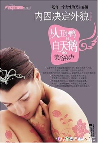 �����������ò��������/�˴ӳ�СѼ�������������ط�/epub+mobi+azw3