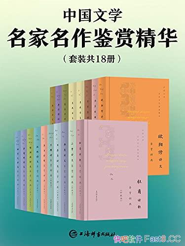 ���й���ѧ�����������;�������װ��18��/�Ŵ���̳ȫò/epub+mobi+azw3
