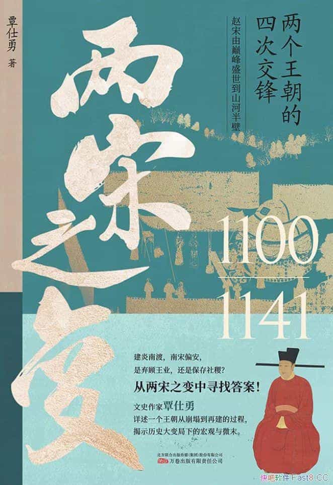 ������֮�䡷������/���黹ԭ�Ǹ����������봩Խ��ʱ��/epub+mobi+azw3