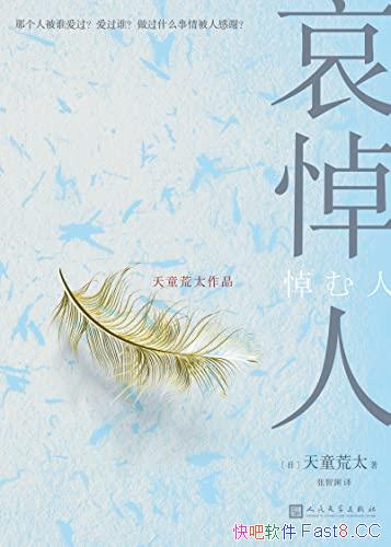 �������ˡ���ͯ��̫/���141��ֱľ�� �ձ�������ѧ��/epub+mobi+azw3