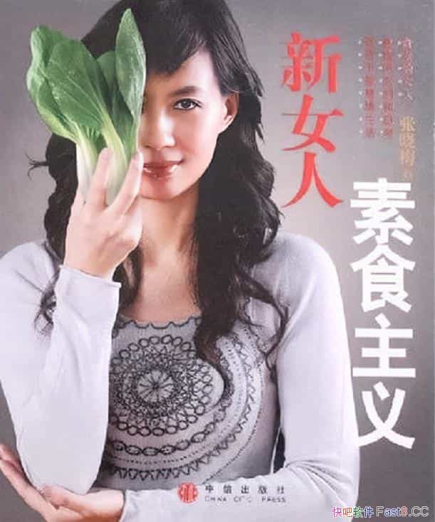 ����Ů����ʳ���塷����÷/��������ܷ���������ʳ����/epub+mobi+azw3