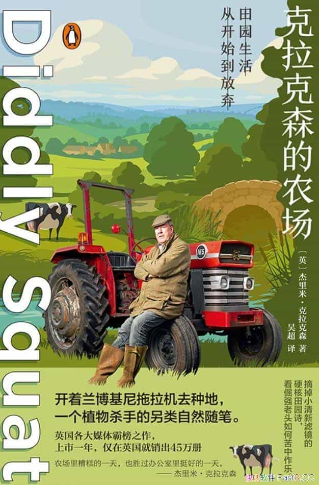 ��������ɭ��ũ����������ɭ/������������������ȥ�ֵ�/epub+mobi+azw3