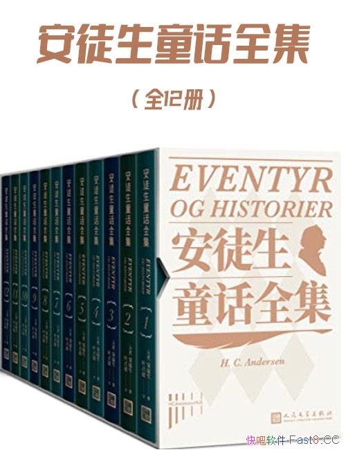 ����ͽ��ͯ��ȫ����ȫ12��/��ͽ�����Ĵ���166ƪ����ͯ��/epub+mobi+azw3