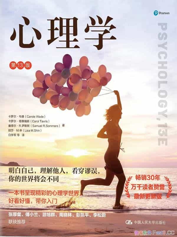 ������ѧ��/����30���������ѧ���ž�������ȫ���޶���/epub+mobi+azw3