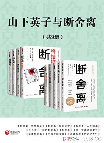 ��ɽ��Ӣ��������롷��9��/�ڶ������Ƴ��������ѧ����/epub+mobi+azw3