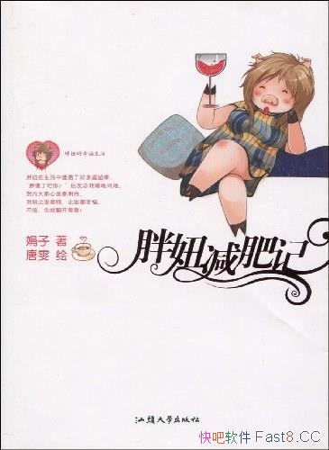 ����椼��ʼǡ�/������椽����Լ�����ʱ�������ֵĹ���/epub+mobi+azw3