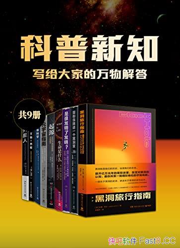 ��������֪��д����ҵ�������/��9��/̽Ѱ��������/epub+mobi+azw3