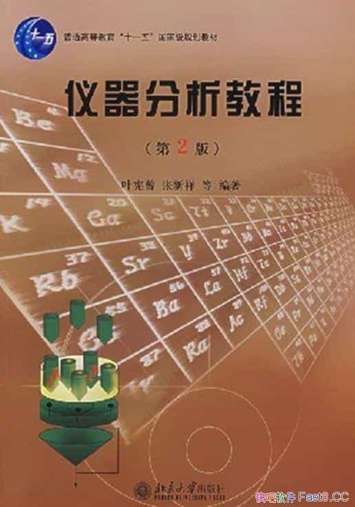 �����������̡̳���2�桷/�鼮�������רҵ�Ľ�ѧ�ο���/epub+mobi+azw3