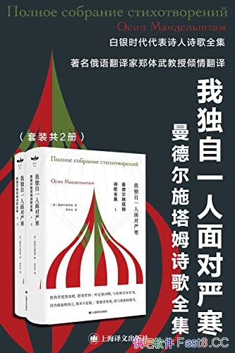 �����¶�ʩ��ķʫ��ȫ�������²�/����ʱ������ʫ��ȫ��/epub+mobi+azw3