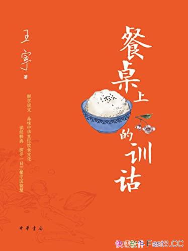 �������ϵ�ѵڬ��/�߳��鷿����֮�أ��߽��о��˼��̻�/epub+mobi+azw3