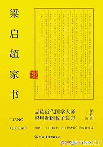�����������顷������/һ����Ժʿ�����ӽԲſ��ҽ̷��/epub+mobi+azw3