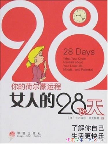 ��Ů�˵�28�졷����������������/������������������/epub+mobi+azw3