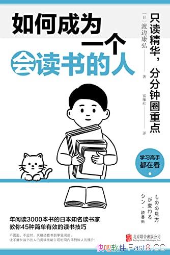 ����γ�Ϊһ���������ˡ��ɱ߿���/�Ķ����Է�Ϊ����/epub+mobi+azw3