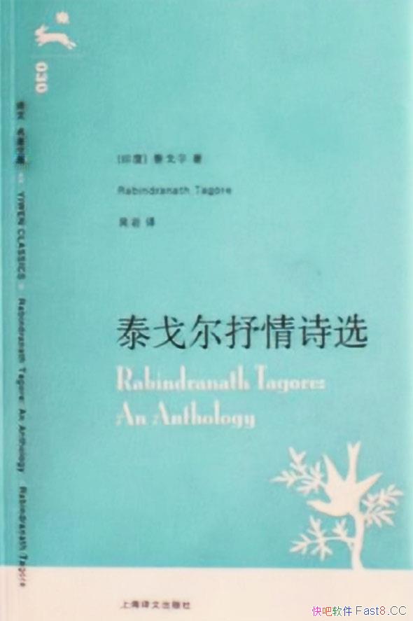 ��̩�������ʫѡ��̩���/������̩�������ʫ��ȫ��¼/epub+mobi+azw3