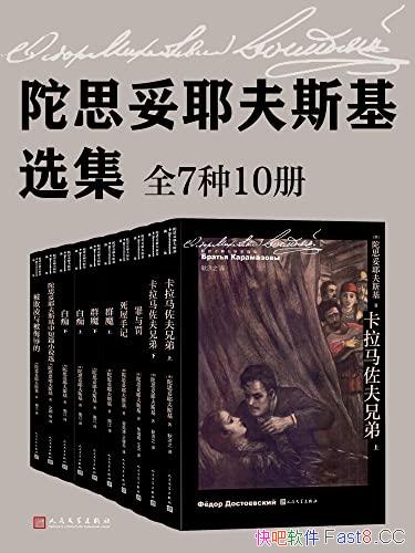 ����˼��Ү��˹��ѡ����ȫʮ��/��¼����һ���Ĵ�������/epub+mobi+azw3