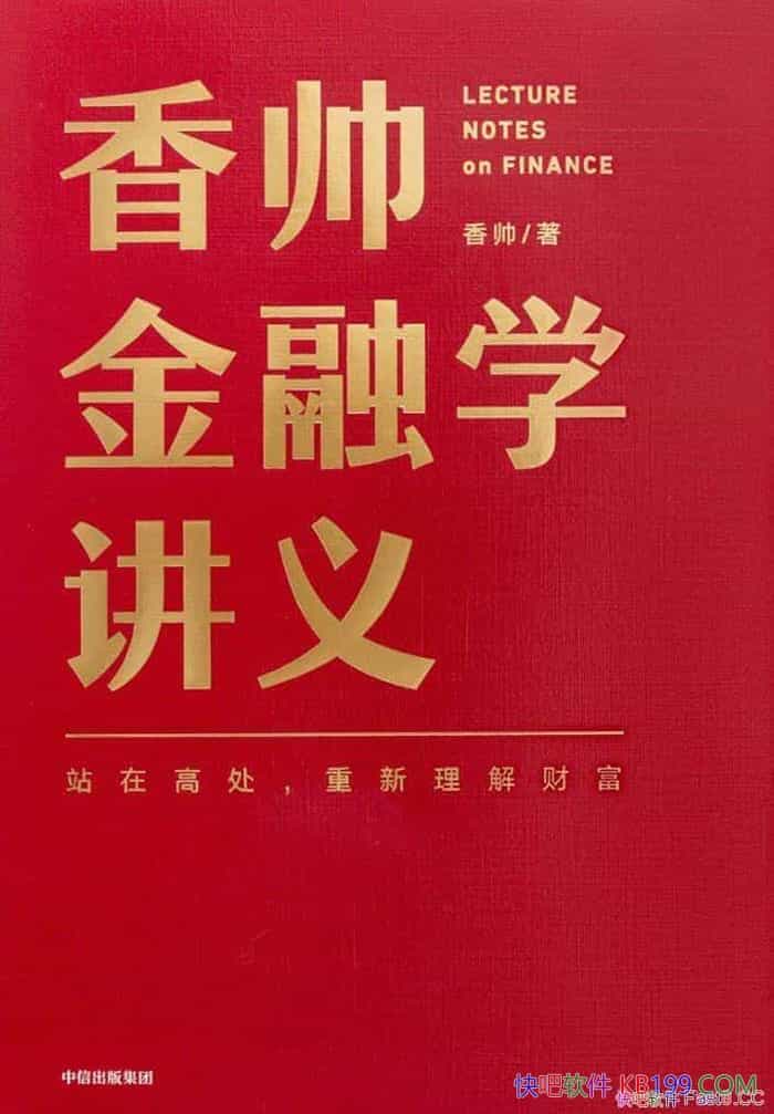 ����˧����ѧ���塷��˧/���Ա����������ɵĽ���ѧ�γ�/epub+mobi+azw3