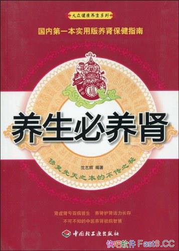 ����������������־˳/��������޸�����֮���Ĳ���֮��/epub+mobi+azw3