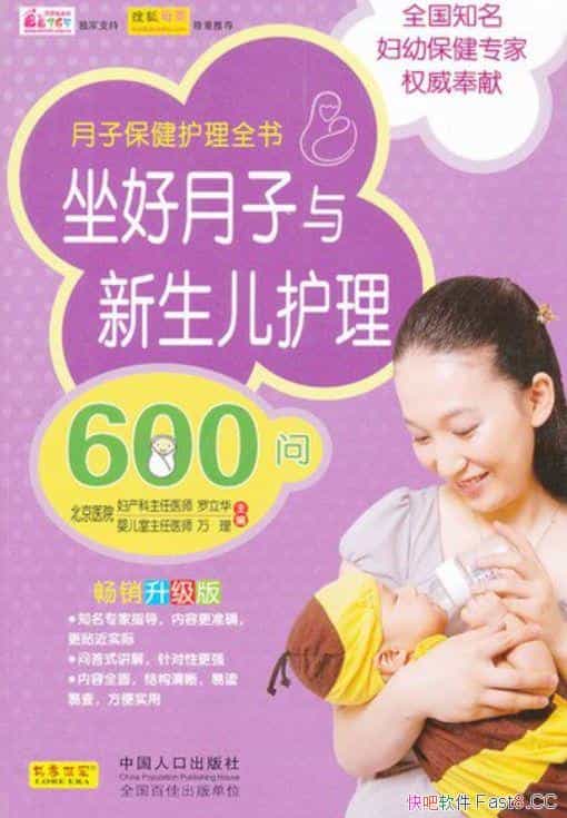 ����������������������600�ʡ�/�������ڼ令������֪ʶ/epub+mobi+azw3
